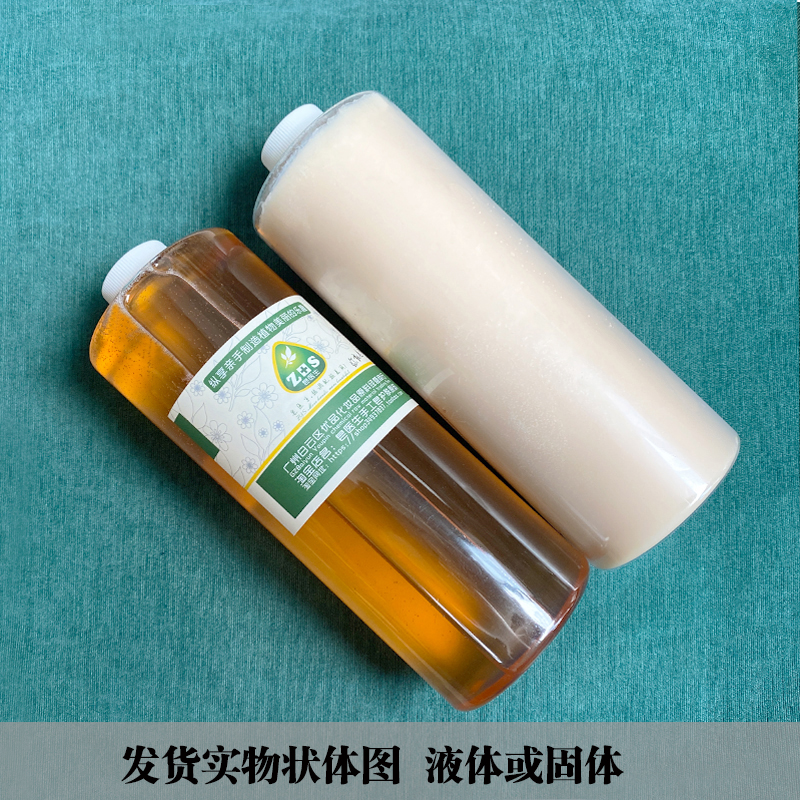 diy手工皂菲律宾精炼椰子油500ml冷制皂母乳皂唇膏口红原料基础油 - 图0