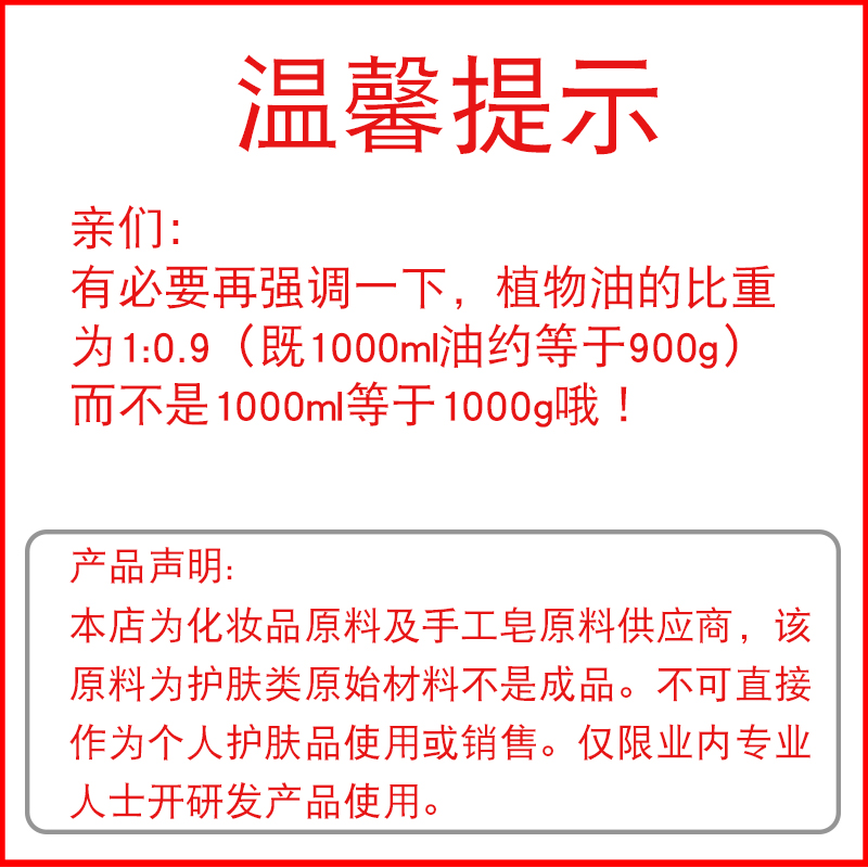 皂医生马来西亚棕榈核油基础油diy手工皂口红皂基护肤原材料 - 图3