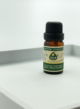 买二送一迷迭香精油送山茶油