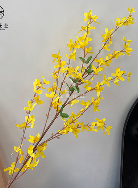 艾林花黄色仿真迎春花束客厅摆件