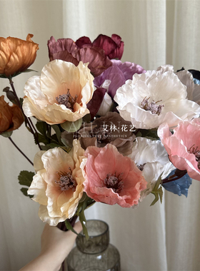 艾林布料花婚庆家居天津武清罂粟