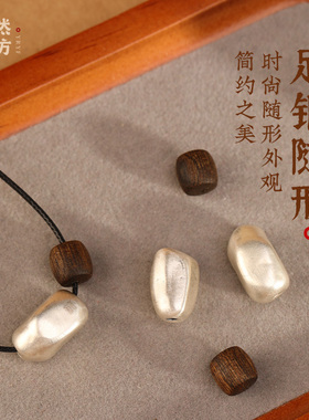 99足银新款随行转运珠项链女纯银编织天然沉香黑绳锁骨链男设计感