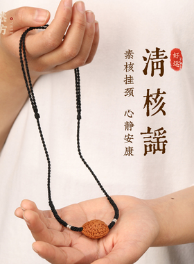 天然野生桃核编织设计感守护平安项链男黑色皮绳锁骨链女精致简约