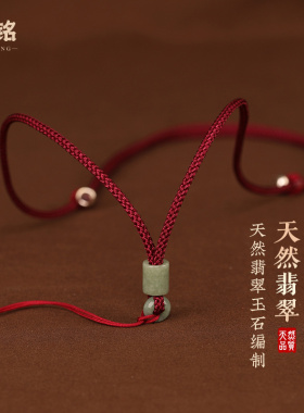 手工编织项链绳配黄金男款