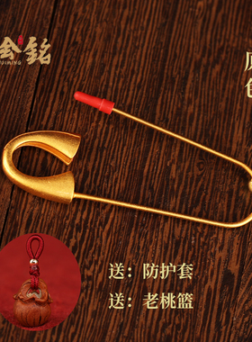 嫣然艺坊手工编织小挂件