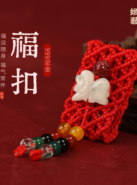 好运吉祥顺畅一整年