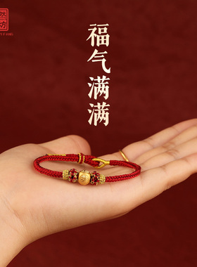 可穿珠手链男女DIY手绳