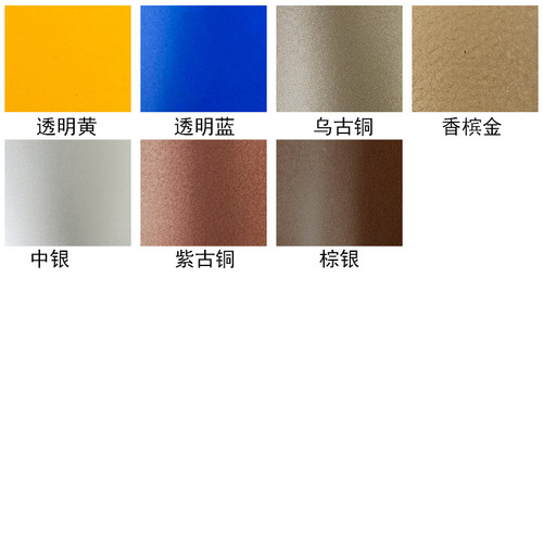 华涛金属漆铜门漆铝合金维修油膏不锈钢修复漆镜面银漆油膏500ML - 图1