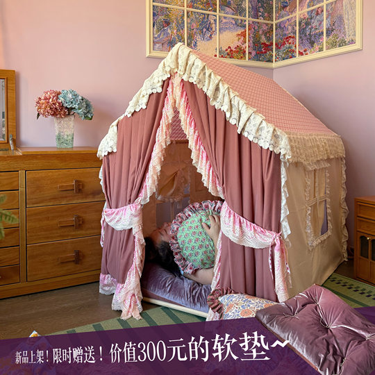 Therefore I am my indoor children's dollhouse girl