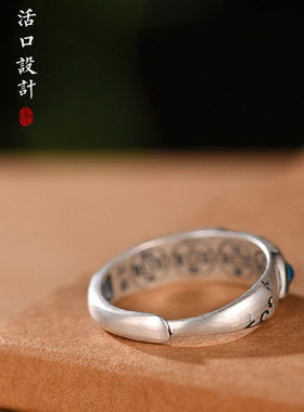 花生五帝钱珐琅戒指男女