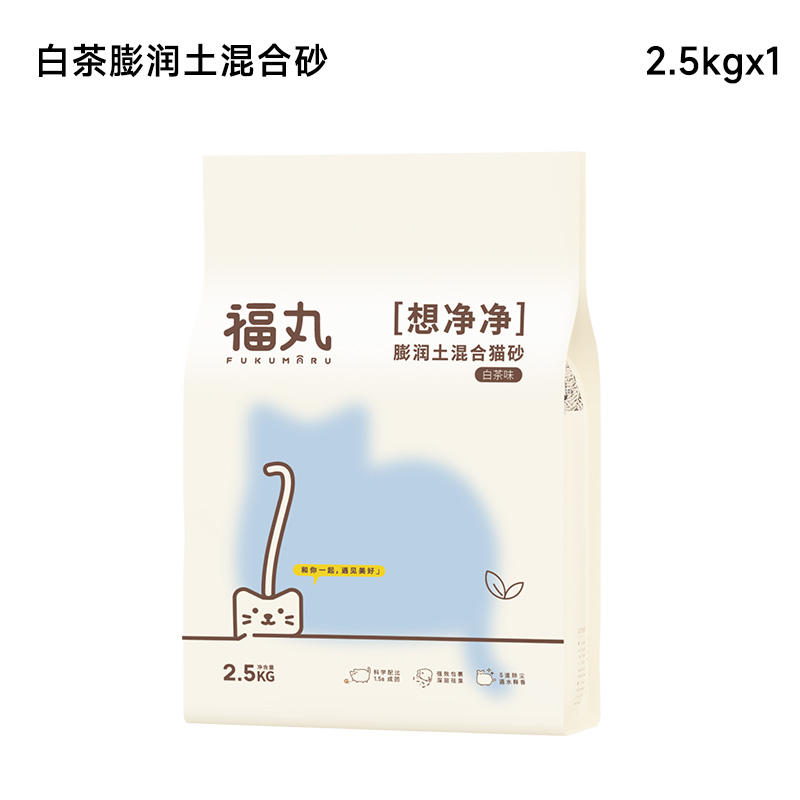 福丸猫砂2.5Kg*4/10KG混合砂绿茶味白茶味性结团膨润土豆腐砂猫咪-图3