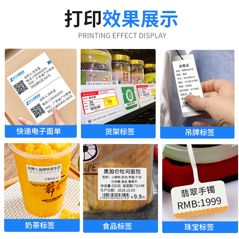 佳博GP9024D快递单打印机一联单电子面单机蓝牙热敏不干胶标签机小型打单机贴纸吊牌价格手机蓝牙通用打单机