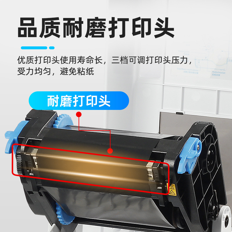 佳博GP1924T标签打印机服装吊牌洗水唛飘缎带热转印珠宝标铜版亚银纸合格证价格贴货架不干胶条码碳带打印机