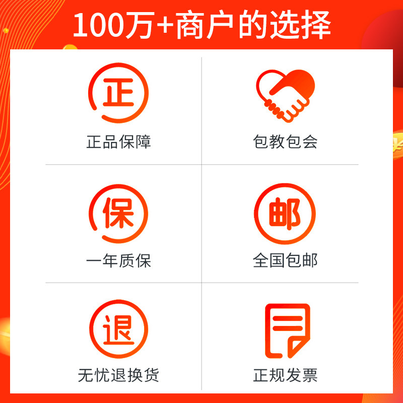美团收银机一体机称重扫码点餐机 网百数码收款机
