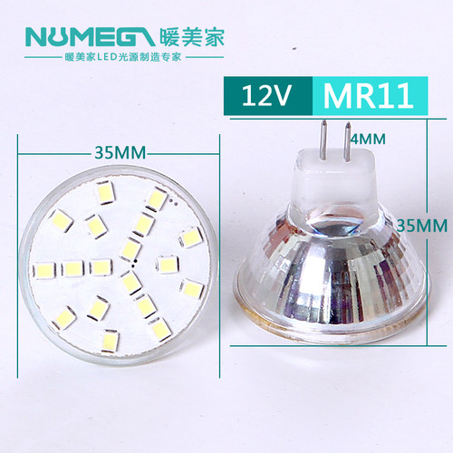 MR11高压220V低压12插脚led灯杯35MM MR16 G4 GU5.3替换卤素灯杯 - 图0
