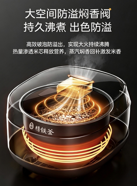Midea/美的 MB-4C98H电饭煲IH立体加热家用多功能电饭锅预约4L5L