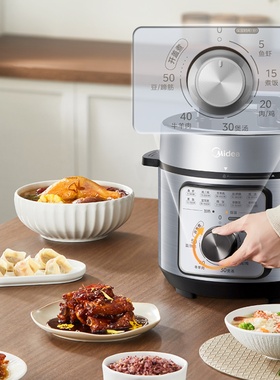Midea/美的 MY-E4809美的电压力锅家用4升多功能电高压锅机械操控