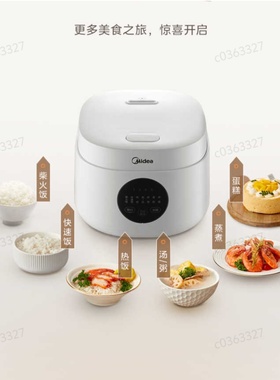 Midea/美的 MB-FB30M161电饭煲家用电饭锅智能预约多功能微压3L