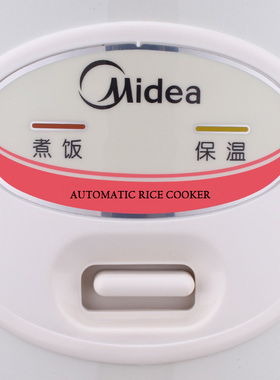 Midea/美的迷你家用电饭煲 3L4L5L不粘内胆易清洗 YJ308J