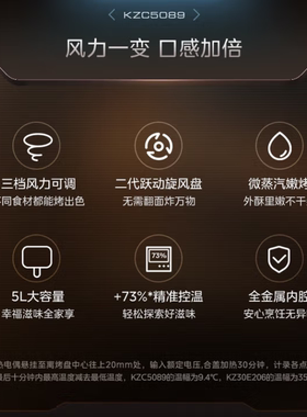 美的空气炸锅不翻面智能电炸锅5L大容量家用多功能新款可视烤箱免