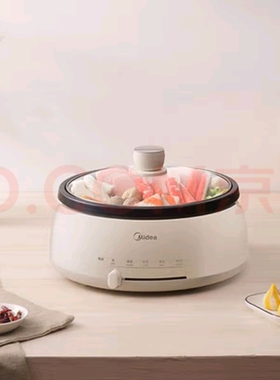 美的多功能电热锅MC-DY28P151家用4L多功能电炒锅电煮锅1300W