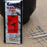 Иголка, одеяло для домашнего использования, подошва ручной работы