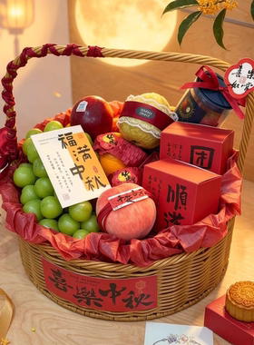 2个装，中秋果篮花篮仿藤花篮手提圆形花篮复古国风中式花果礼篮