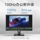 24-inch rotating lift 100hz graphics monitor