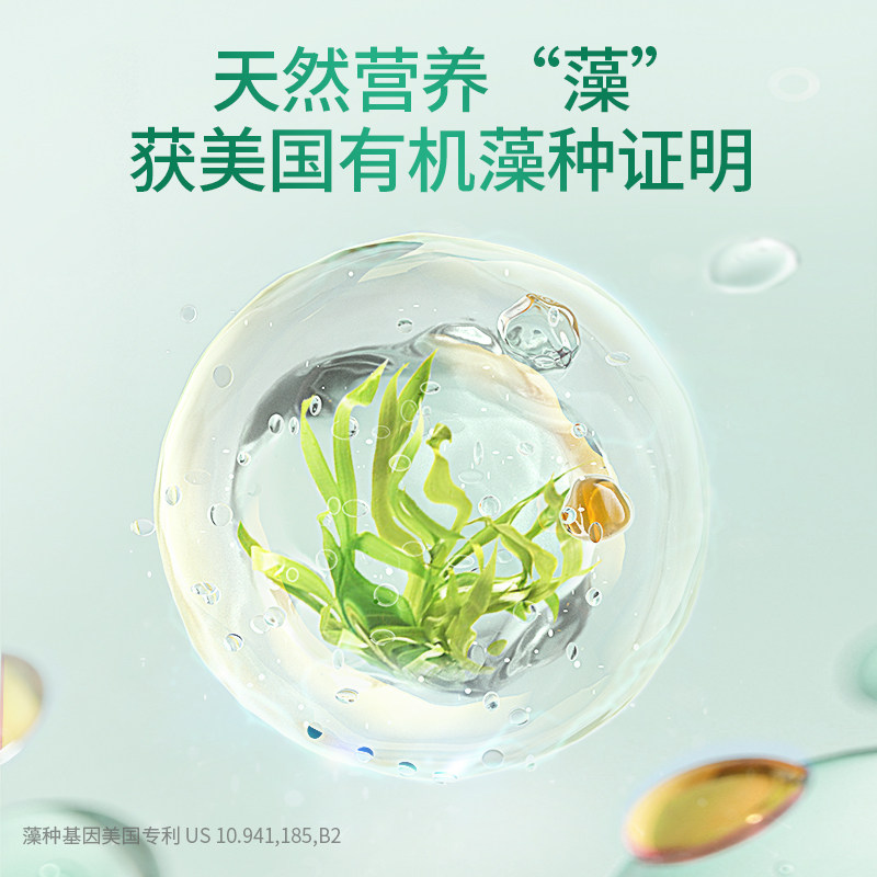 纽斯葆牌DHA藻油葡萄糖酸锌软胶囊辅助儿童学生改善记忆力牛磺酸,淘宝优惠券,粉丝福利购,淘宝优惠卷