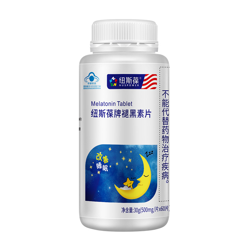 纽斯葆旗舰店纽斯葆褪黑素片500mg/片*60片睡眠改善睡眠退黑素安瓶2