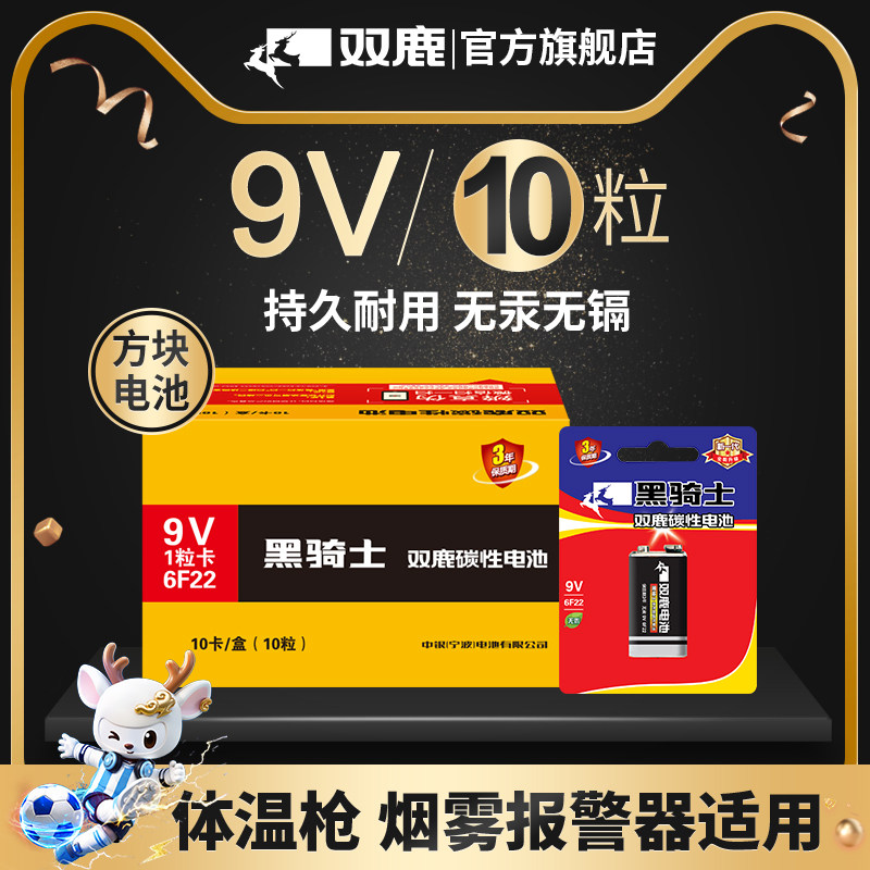 图 2