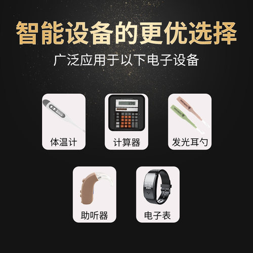 双鹿纽扣电池 LR41 AG3体温计温度计192 392A L736 电子手表电池数显卡尺电子体重秤电视盒子遥控器 - 图1