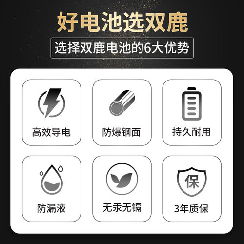 双鹿27a 12v27a电池车库卷帘门遥控器电池a27s小号27安12伏门铃27a12v吊灯汽摩托车辆报警防盗器l828电池通用 - 图1