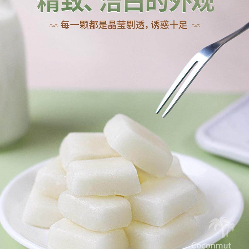 海南特产批零椰盛椰子糕500克糖果零食小吃三亚手信买2袋更划算,淘宝优惠券,粉丝福利购,淘宝优惠卷