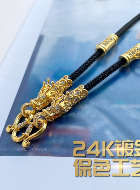 微镶钻吊坠布绳挂链泰国佛牌