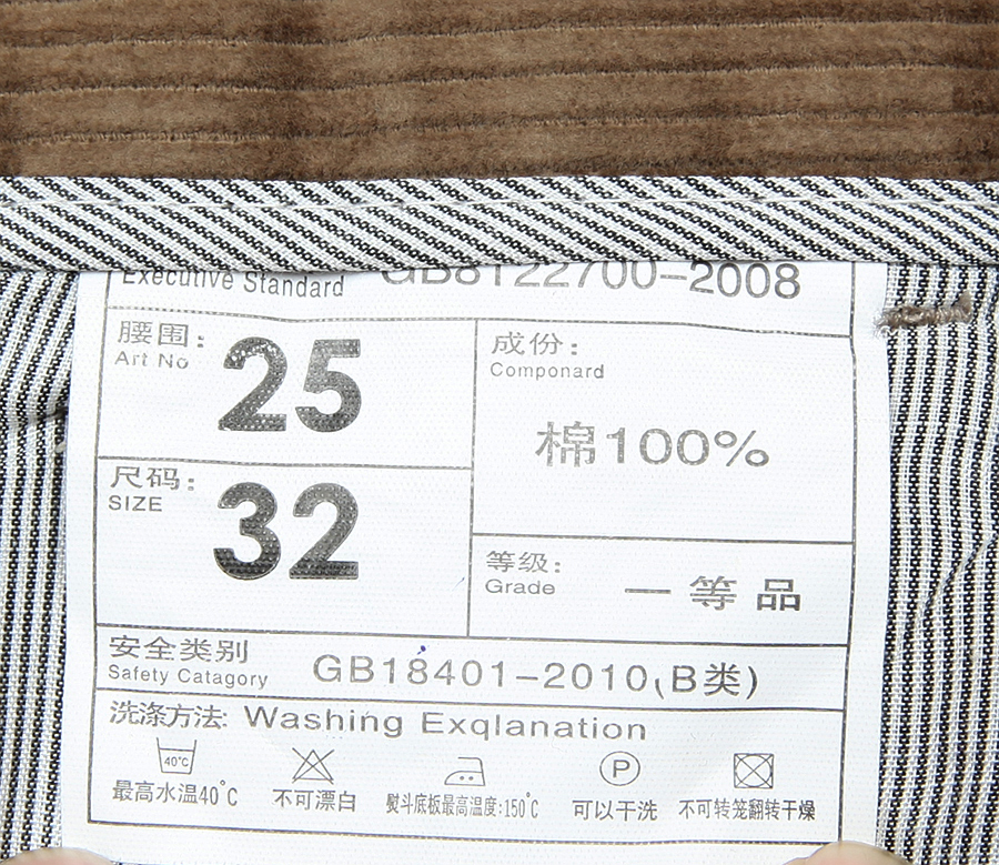 中老年人秋冬季厚款粗条灯芯绒男裤休闲裤宽松高腰爸爸宽条绒裤子