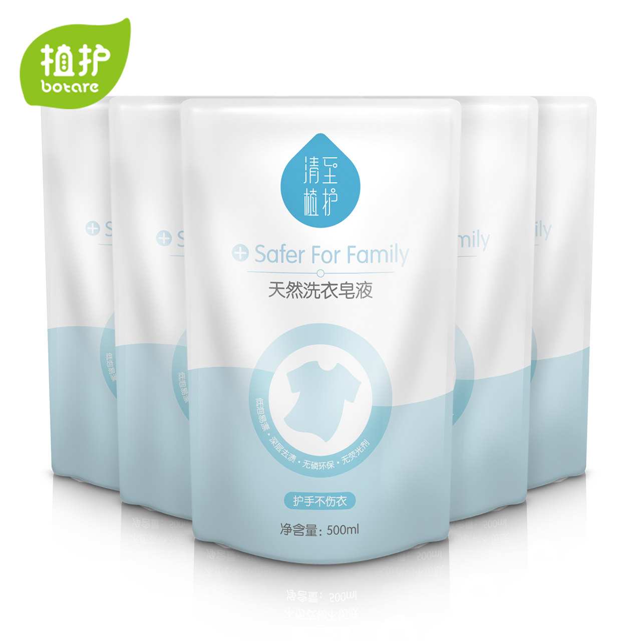 植护洗衣皂袋装整箱批促销组合装液 青蜂母婴宝宝洗衣液