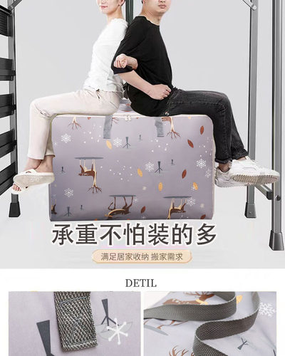 装被子收纳袋子防水防潮衣服棉被整理袋衣物行李搬家打包袋牛津布 - 图0