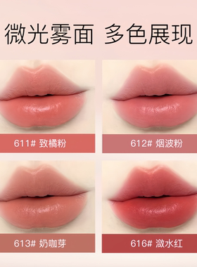 诗佩妮浮光唇霜唇釉丝绒口红正品