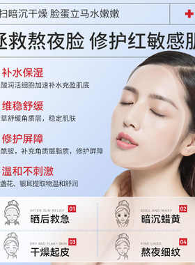 Gik玻尿酸面膜独立包装官方正品