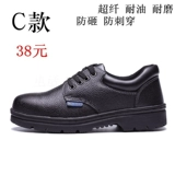 Трудовая обувь мужская стальная сталь Baotou Anti -Smashing Antipiercing Light -Resistant Light и Deodorizing и Anti -Odor Summer Old Guarante