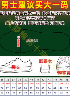 直接穿不用绣十字绣鞋垫六层纯棉