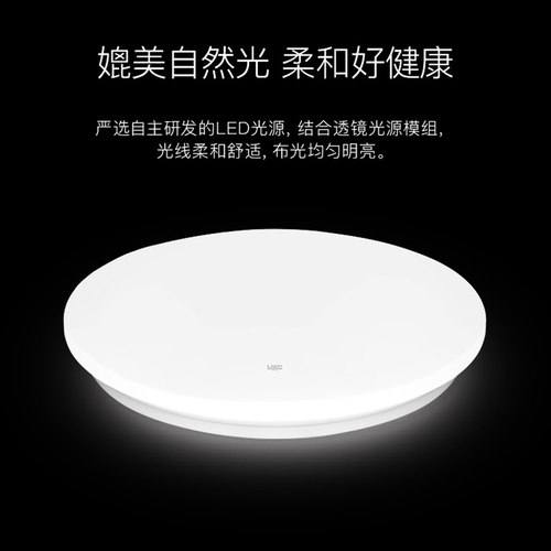 雷士照明LED吸顶灯厨房卫生间阳台灯吸顶面包灯超亮小尺寸圆形灯 - 图3