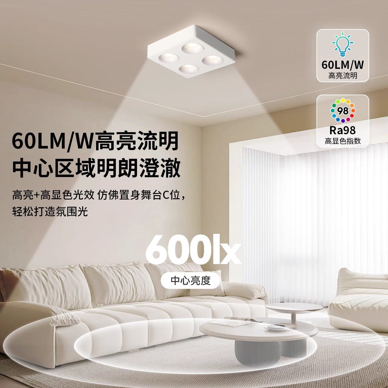 雷士照明超薄全光谱护眼明装筒灯家用斗胆灯明装防眩超薄格栅射灯,淘宝优惠券,粉丝福利购,淘宝优惠卷