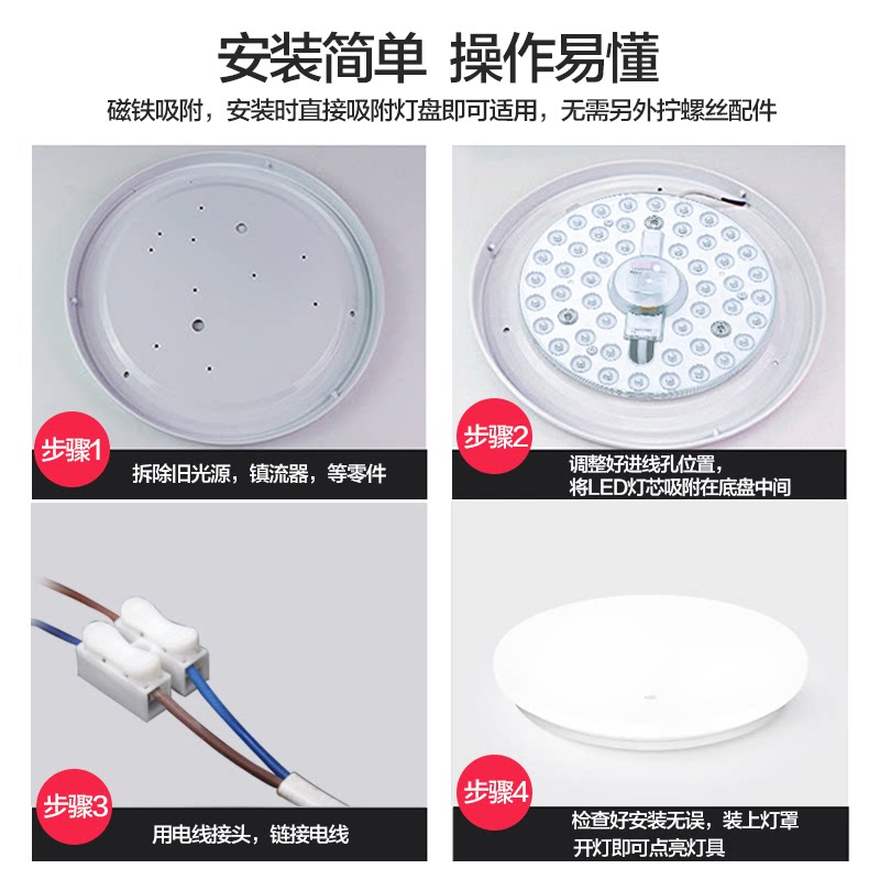 雷士照明 led灯吸顶灯芯板改造模组圆形光源节能灯珠灯泡灯条灯盘_虎窝淘