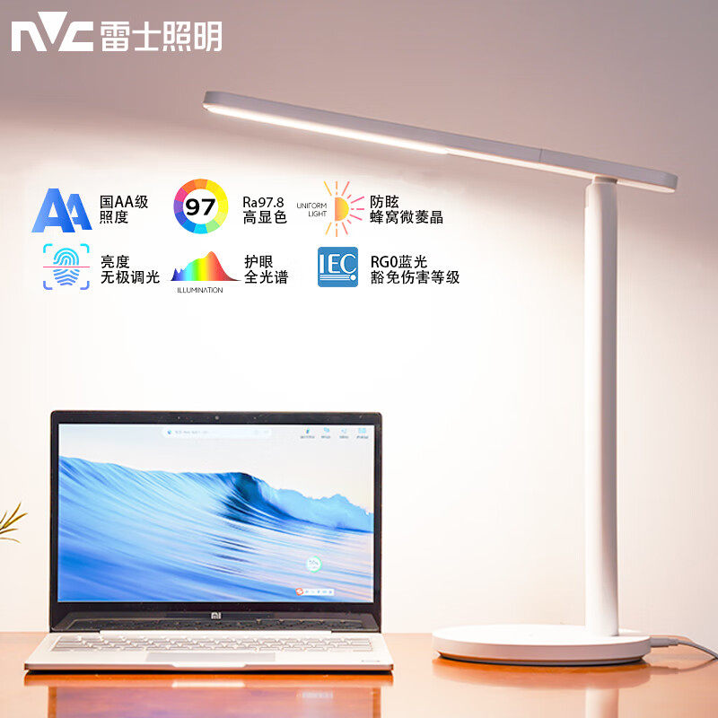 雷士照明国AA级护眼台灯护眼灯书桌儿童学习灯折叠台灯学生专用