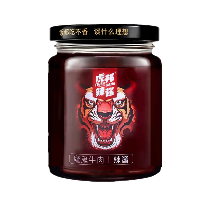 虎邦辣酱魔鬼牛肉酱210g大瓶装超特辣下饭拌饭拌面爆辣组合辣椒酱 - 图3