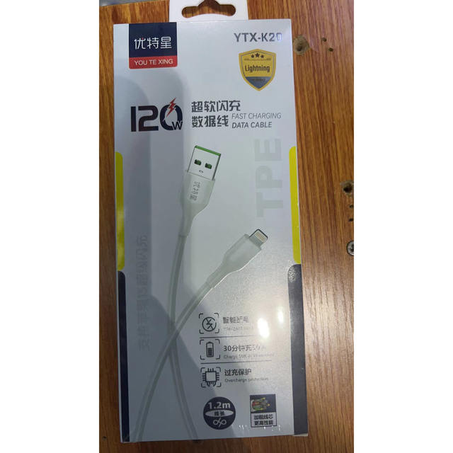 Utex flash charging data cable 1.2 meters mobile phone data cable type-c fully compatible with Android and suitable for Apple 120W flash charging super fast charging data charging cable