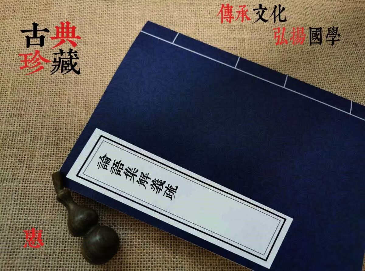 论语魏 新人首单立减十元 21年10月 淘宝海外 论语魏 新人首单立减十元 21年10月 淘宝海外