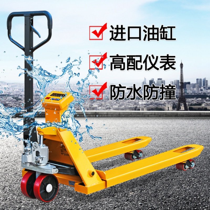 高德堡叉车称重电子叉车秤带称手动液压搬运车耀华地磅称23吨地牛,淘宝优惠券,粉丝福利购,淘宝优惠卷